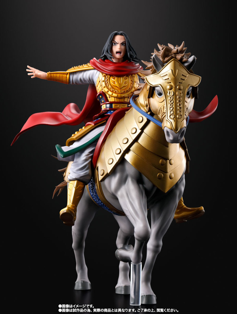 Figuarts ZERO Eimasa -Departure-