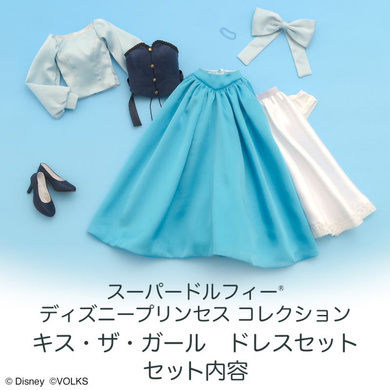 Super Dollfie DISNEY PRINCESS Collection SDGr Ariel