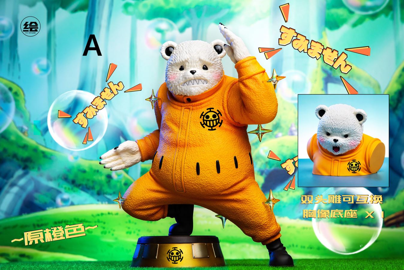 Bepo - One piece 1/8