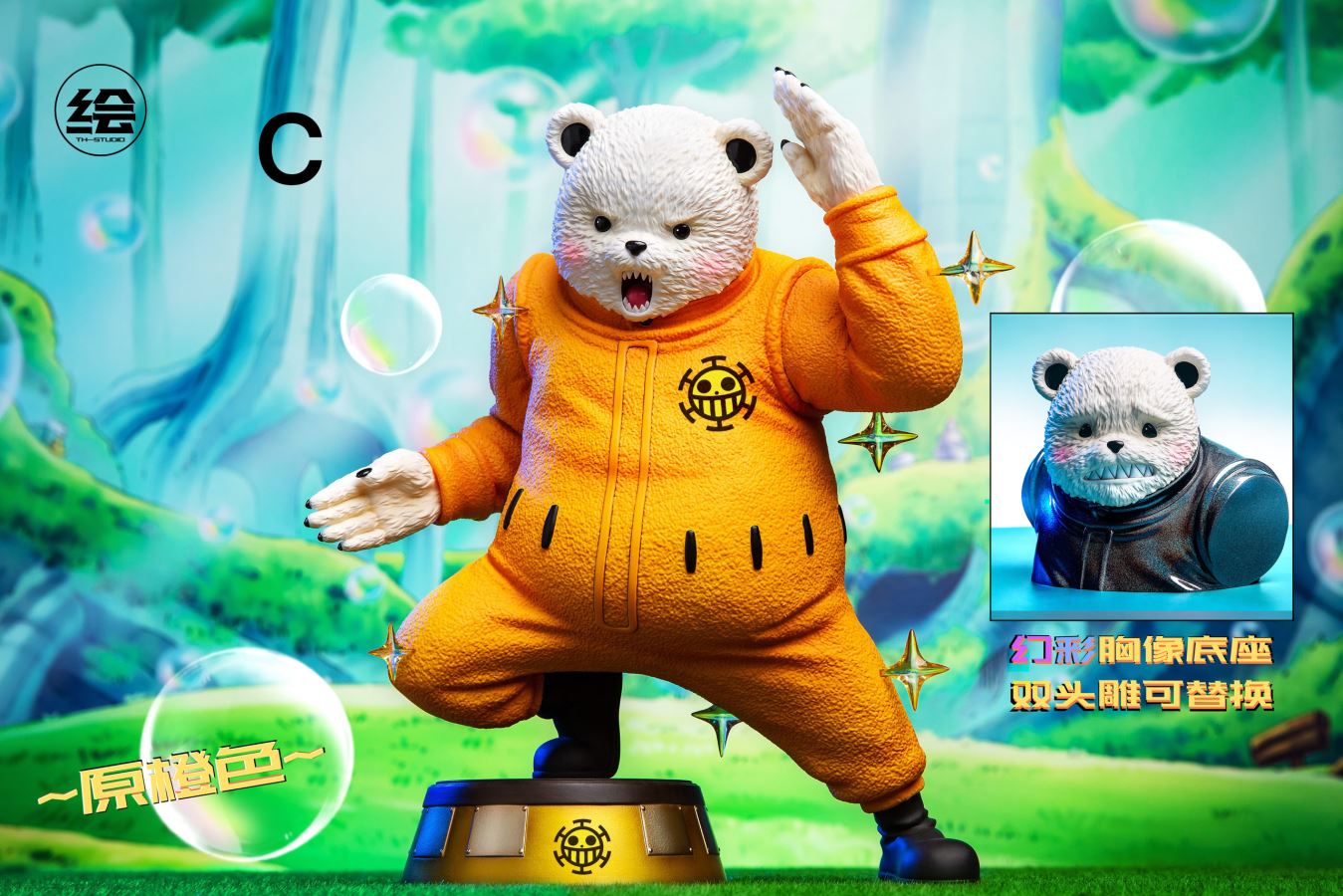 Bepo - One piece 1/8