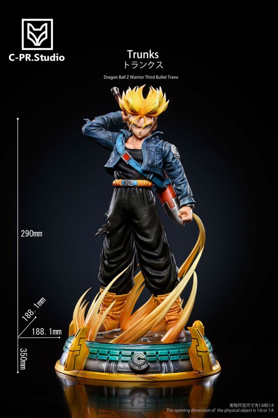 Trunks - Dragon Ball 1/6