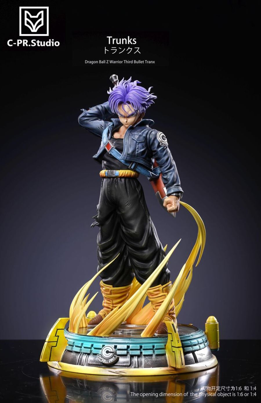Trunks - Dragon Ball 1/6