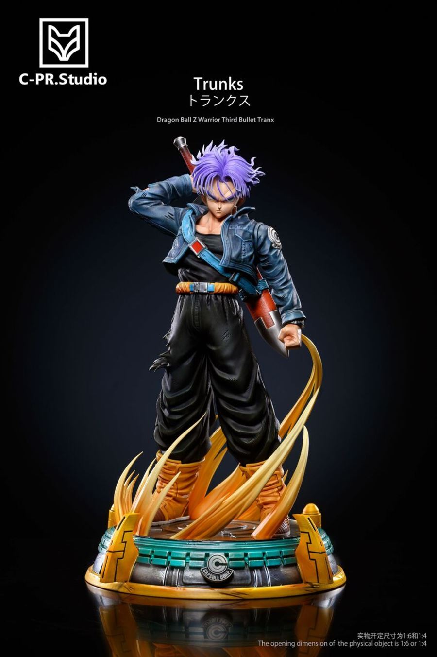Trunks - Dragon Ball 1/6