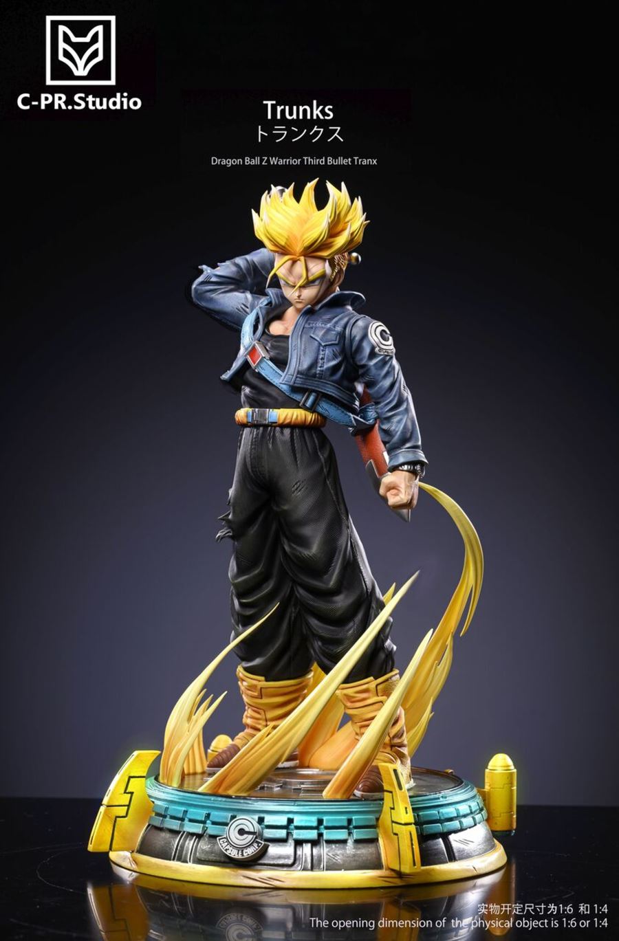 Trunks - Dragon Ball 1/6