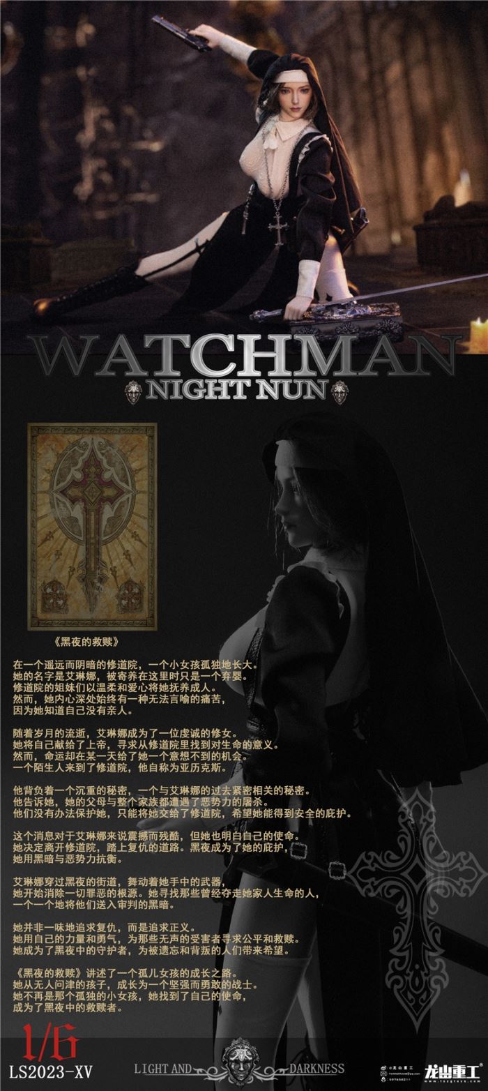 Watchman Night Nun 1/6