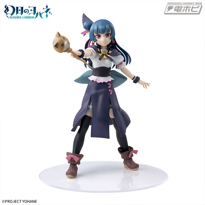 SUNSHINE in the MIRROR - Luminasta John