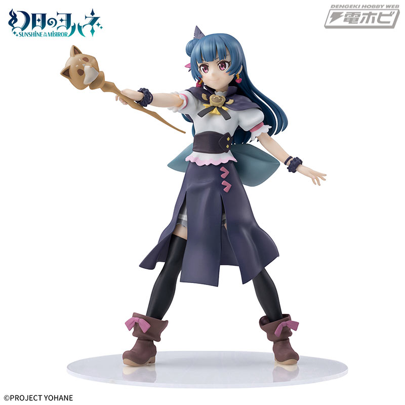 SUNSHINE in the MIRROR - Luminasta John