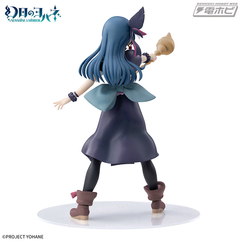 SUNSHINE in the MIRROR - Luminasta John