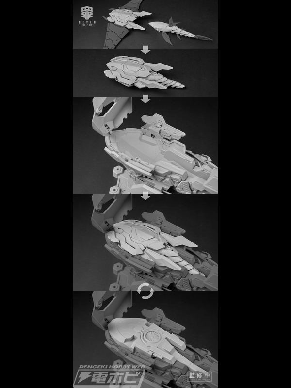 MS GENERAL (Shokon Hime) Sin Series 1/10 Greed -GREED-