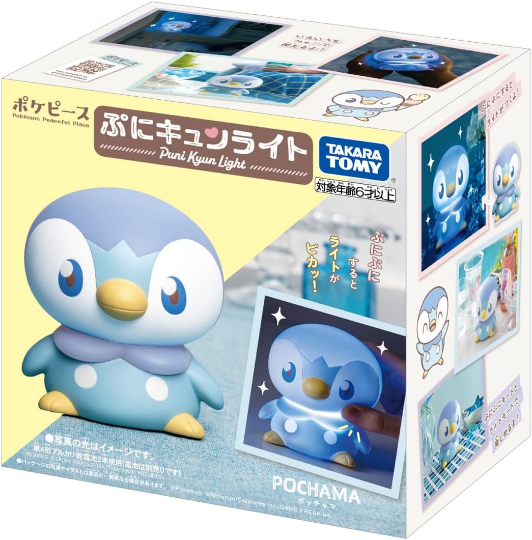Pocket Monster Pokemon Poke Piece Puni Kyun Light Piplup