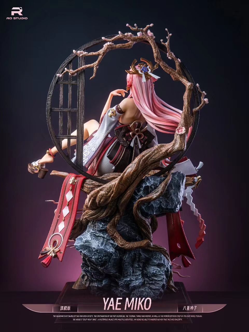 Yae Miko - Genshin Impact