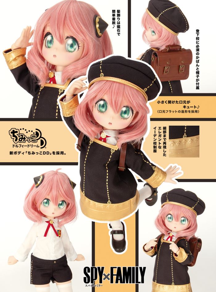 Anya's Memories