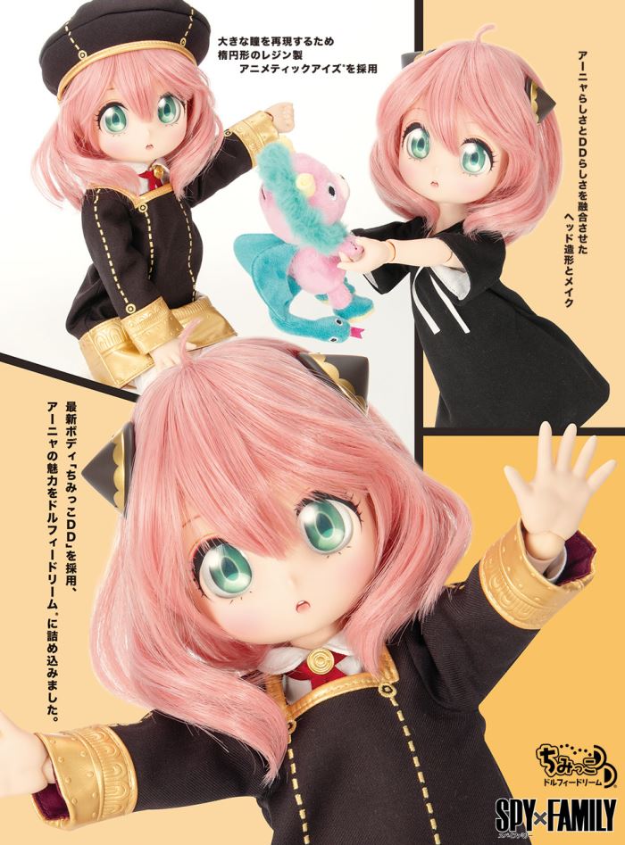 Anya's Memories