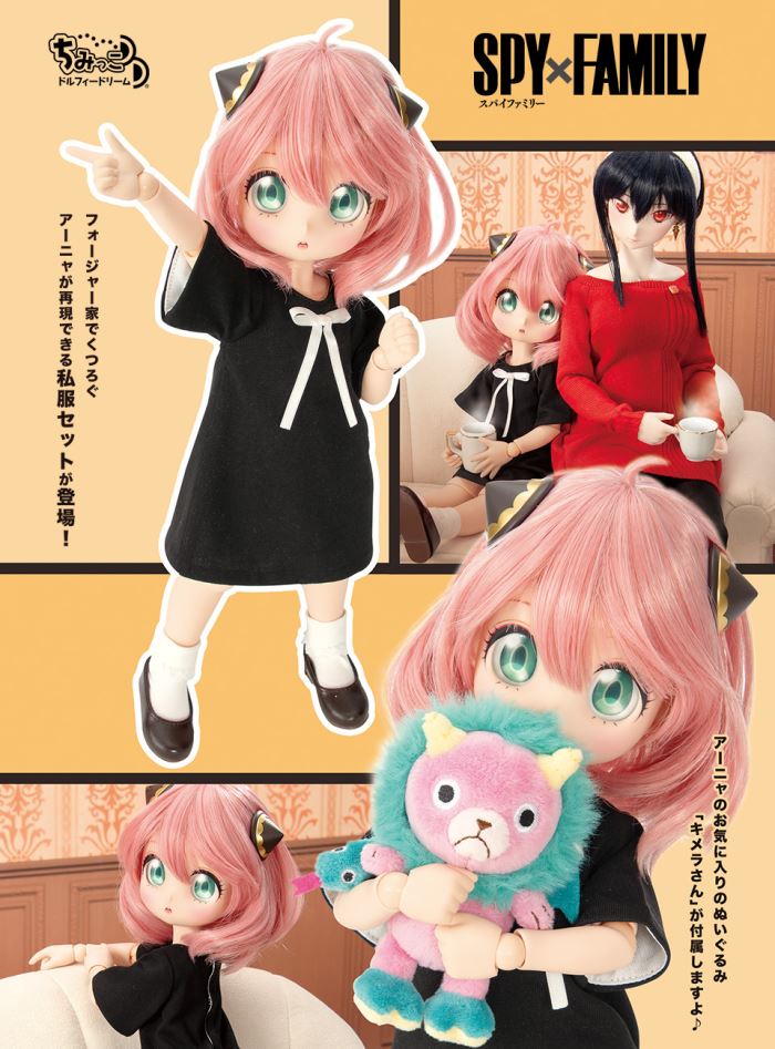 Anya's Memories