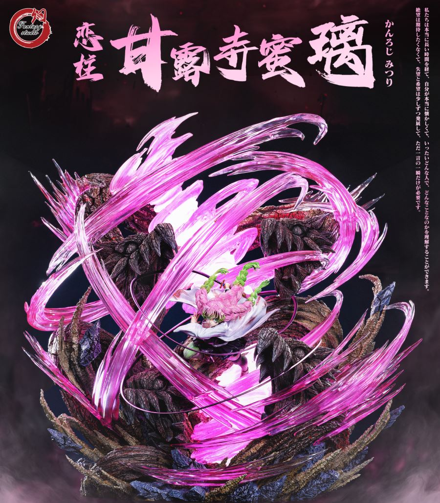 Kanroji Mitsuri / Hantengu 1/6