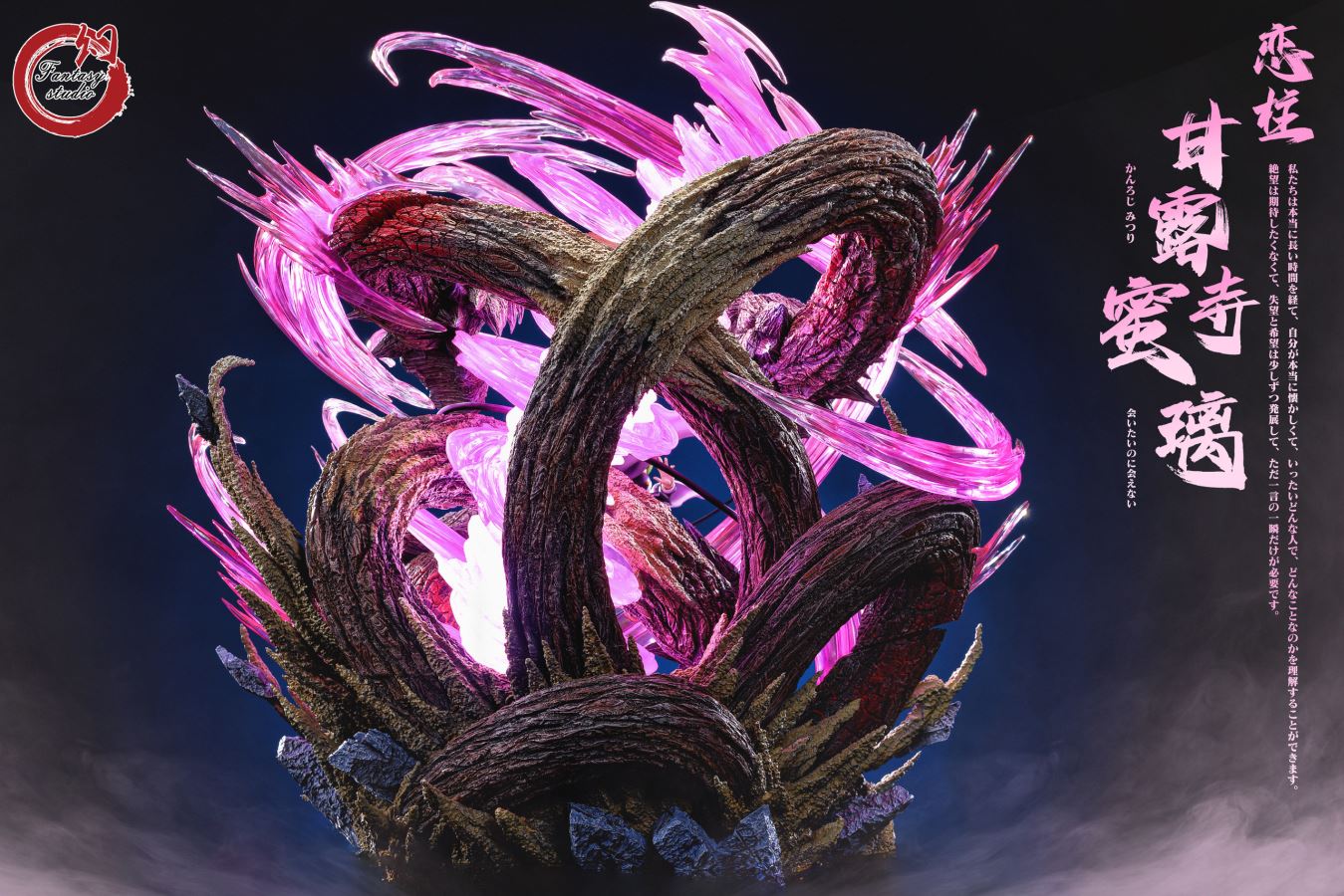 Kanroji Mitsuri / Hantengu 1/6