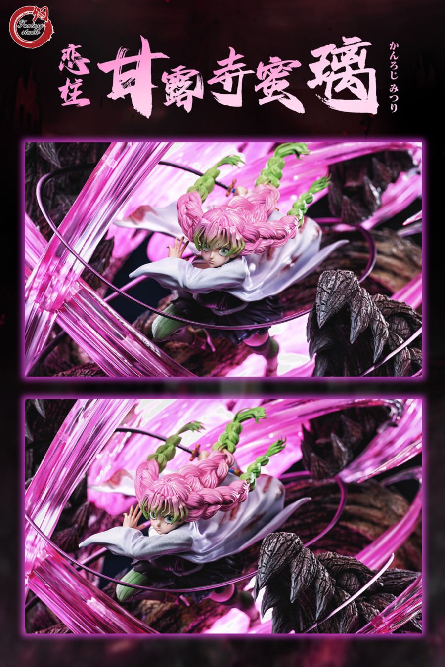 Kanroji Mitsuri / Hantengu 1/6