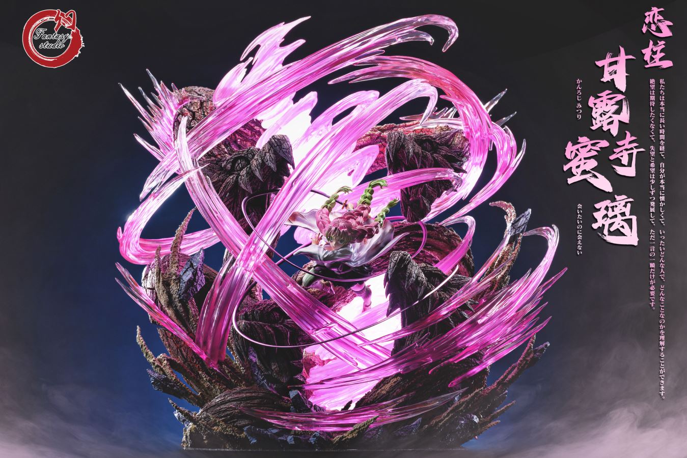 Kanroji Mitsuri / Hantengu 1/6