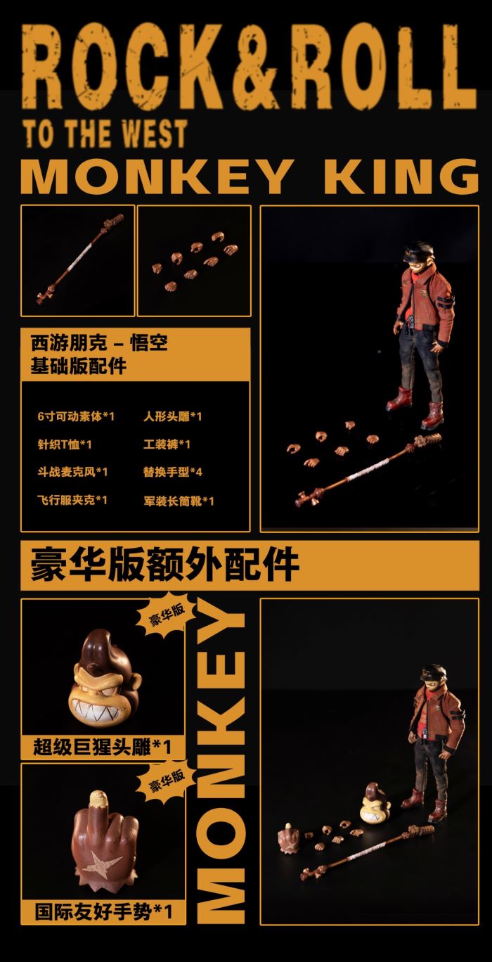 Rock&Roll to the West 1/12