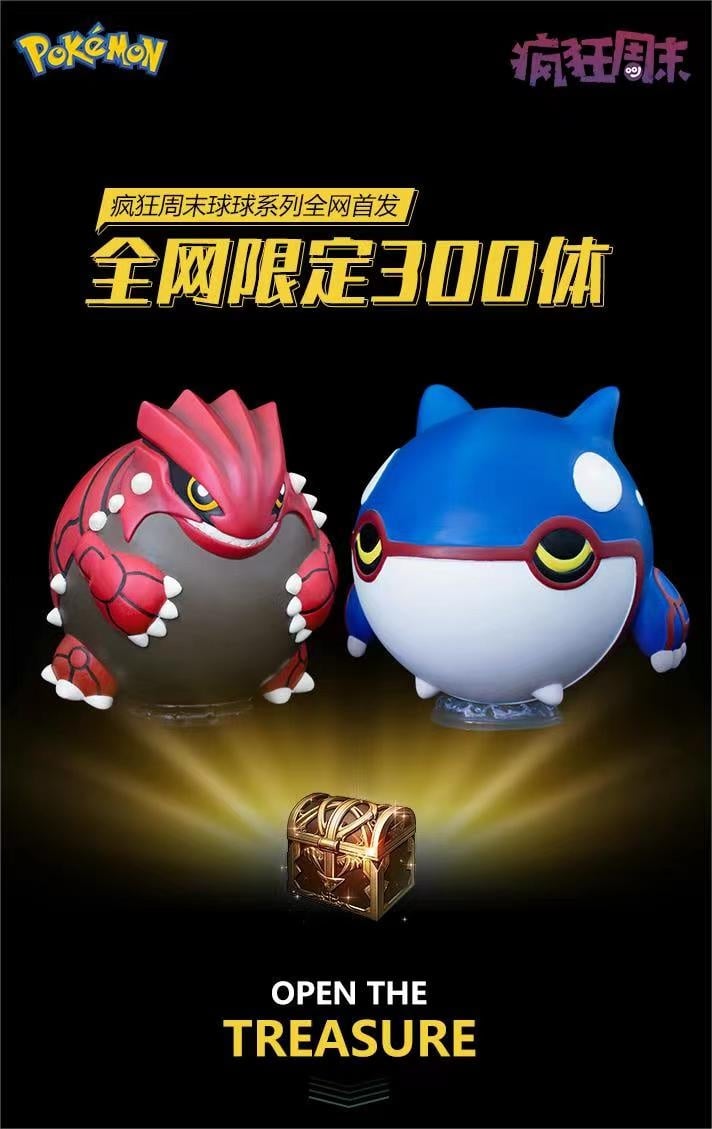Pokemon Ball Series 001 Groudon VS Kyogre - Pokemon