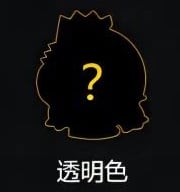 Pokemon Ball Series 001 Groudon VS Kyogre - Pokemon