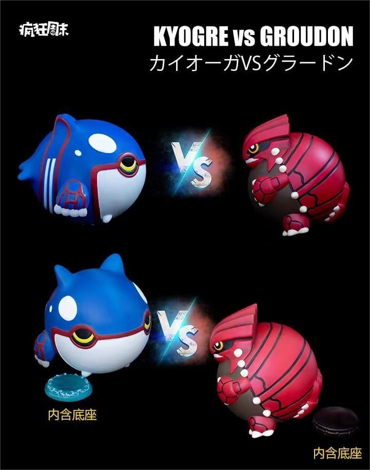 Pokemon Ball Series 001 Groudon VS Kyogre - Pokemon