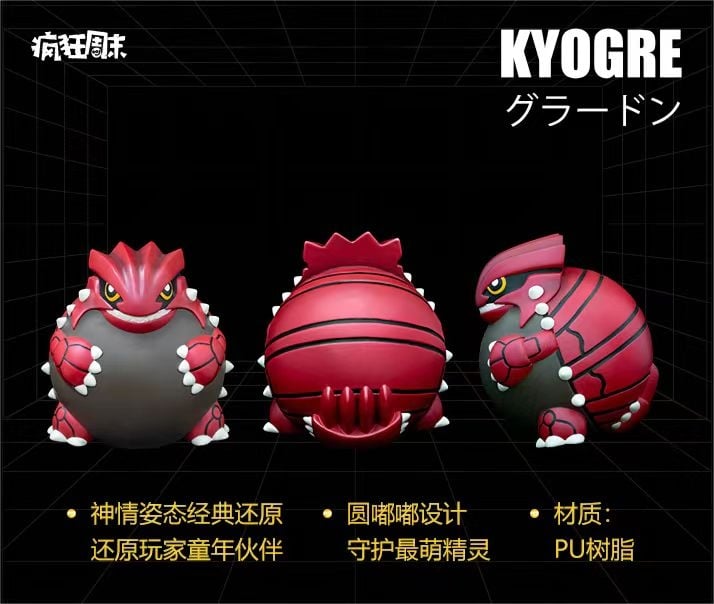 Pokemon Ball Series 001 Groudon VS Kyogre - Pokemon