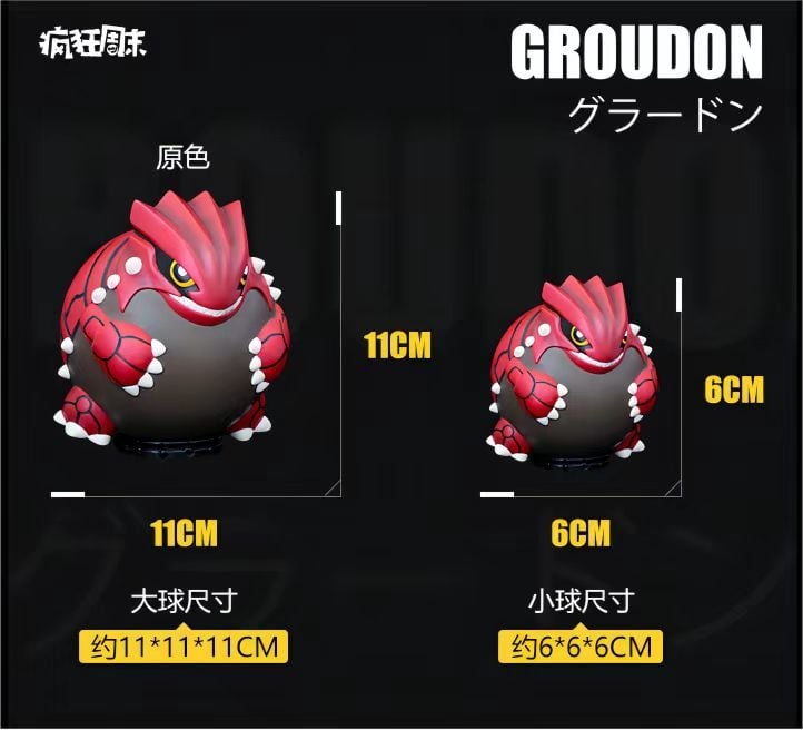 Pokemon Ball Series 001 Groudon VS Kyogre - Pokemon