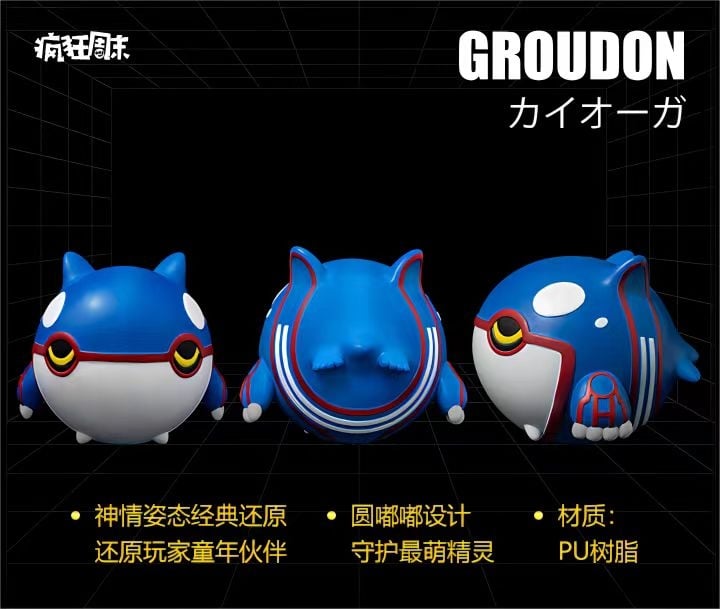 Pokemon Ball Series 001 Groudon VS Kyogre - Pokemon