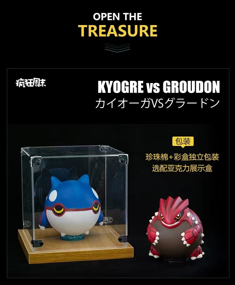 Pokemon Ball Series 001 Groudon VS Kyogre - Pokemon