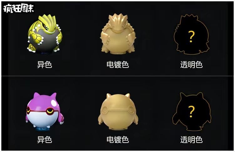 Pokemon Ball Series 001 Groudon VS Kyogre - Pokemon