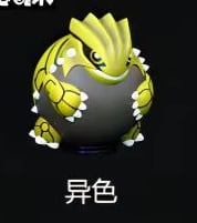 Pokemon Ball Series 001 Groudon VS Kyogre - Pokemon