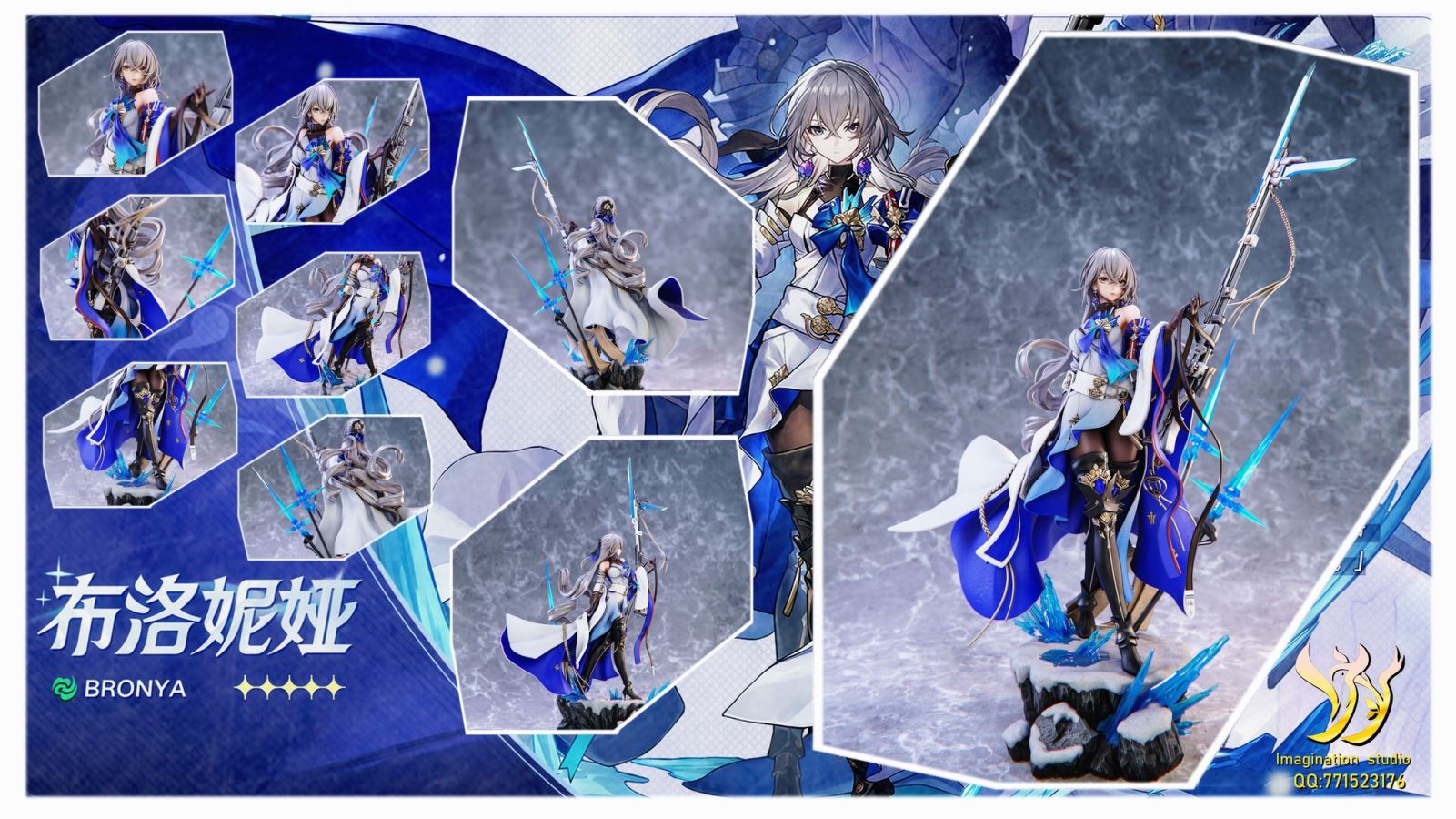 Bronya - Honkai: Star Rail