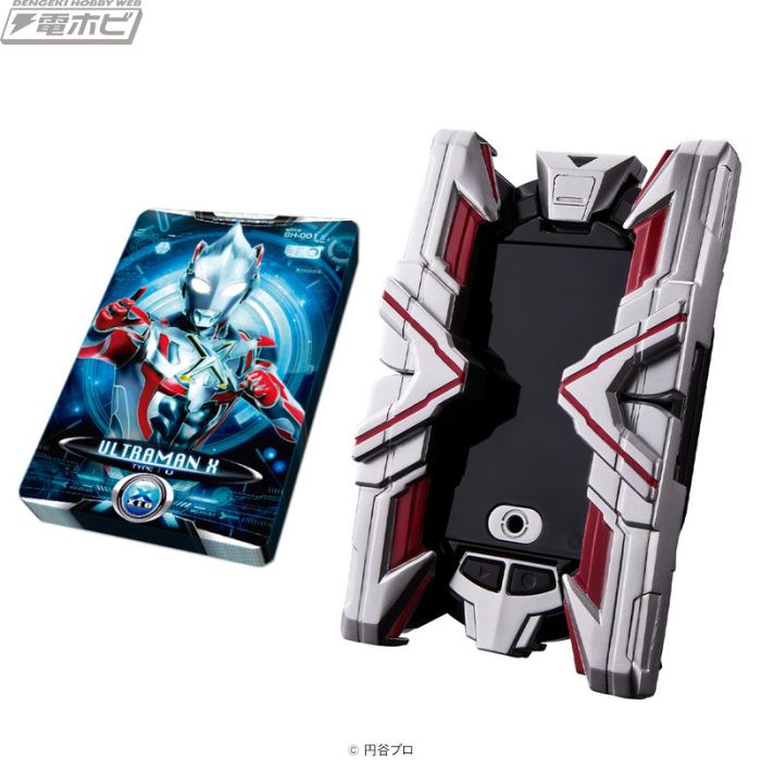 Ultra Replica Ex-Devisor Compatible Cyber ​​Card Set 01
