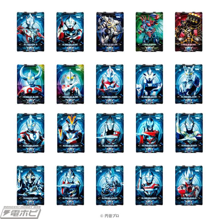 Ultra Replica Ex-Devisor Compatible Cyber ​​Card Set 01
