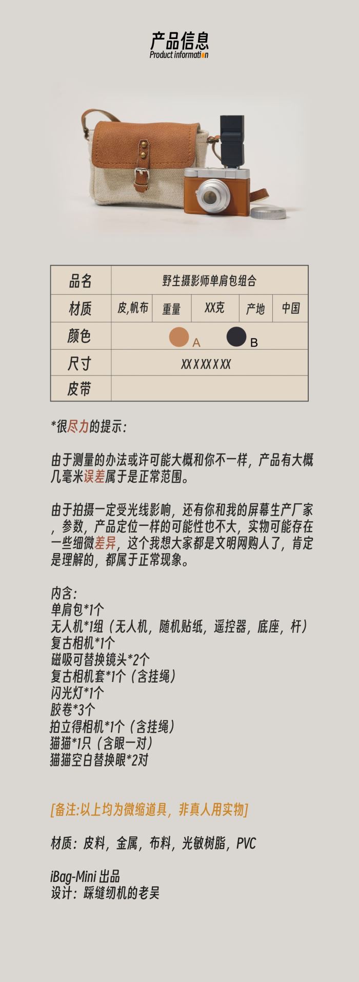 Wild Photographer Crossbody Shoulder Photography Bag 1/6