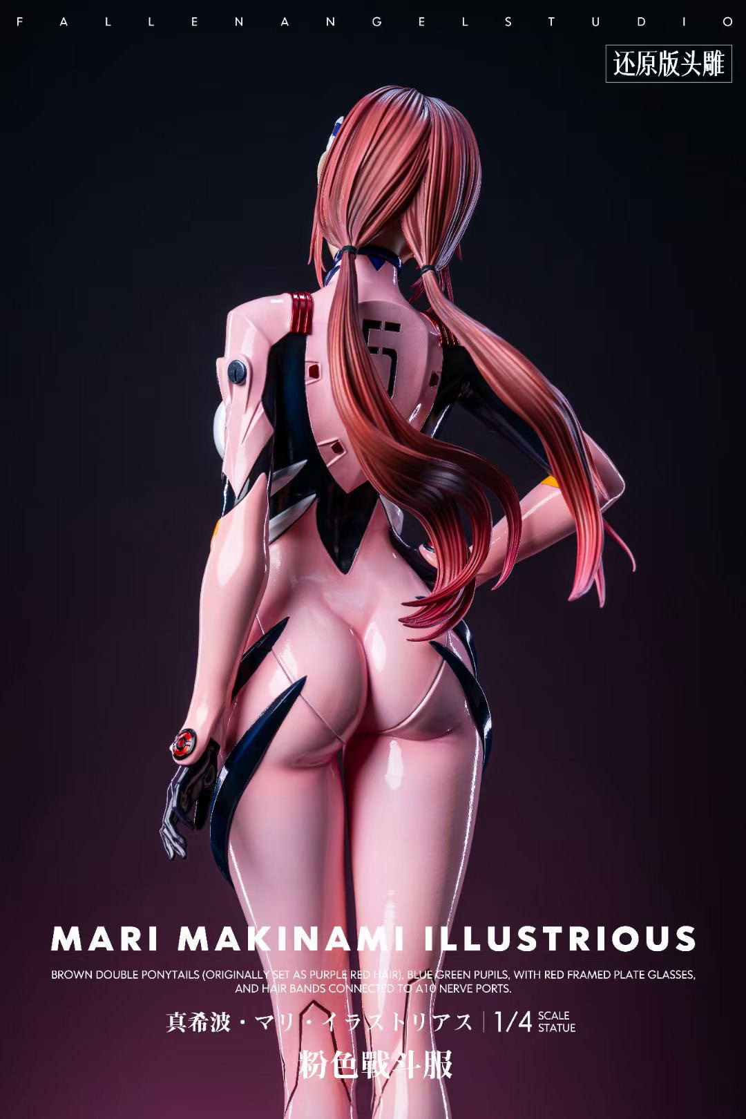 Mari Makinami - Rebuild of Evangelion