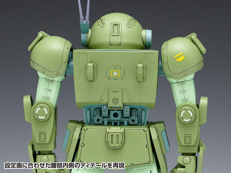 Armored Trooper Votoms 1/24 Scopedog