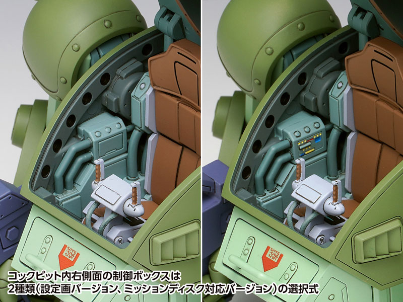 Armored Trooper Votoms 1/24 Scopedog