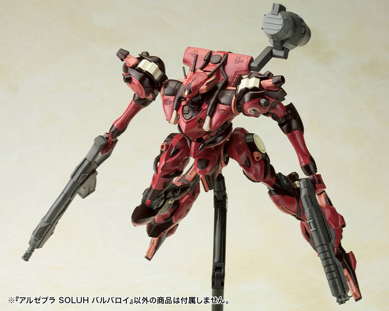 V.I. Series Armored Core 1/72 ALGEBRA SOLUH BARBAROI