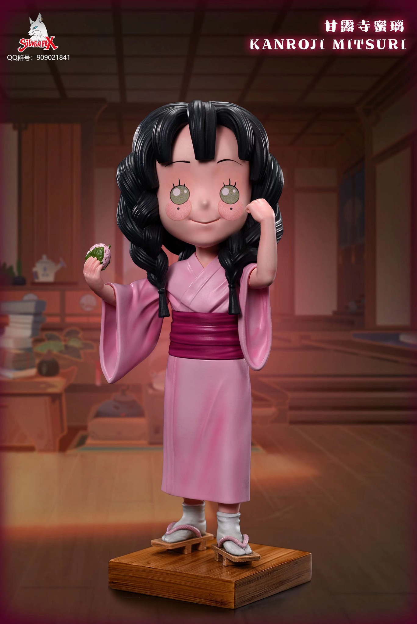 Childhood Mitsuri Kanroji - Demon Slayer