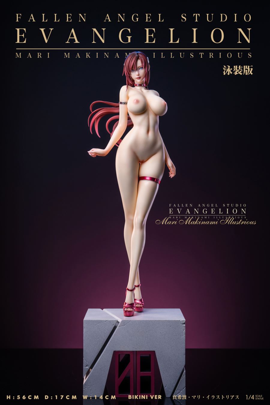 Mari Makinami - Rebuild of Evangelion