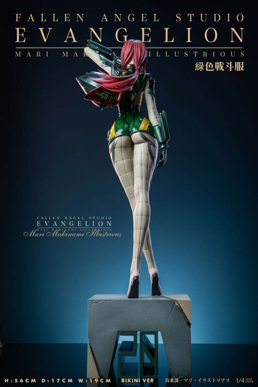 Mari Makinami - Rebuild of Evangelion