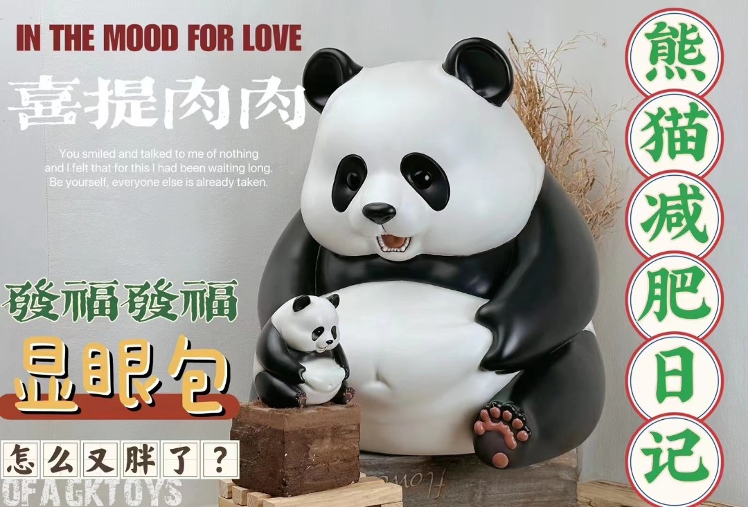 Nushi Panda Weight Loss Diary (Part 1) Pinch the belly