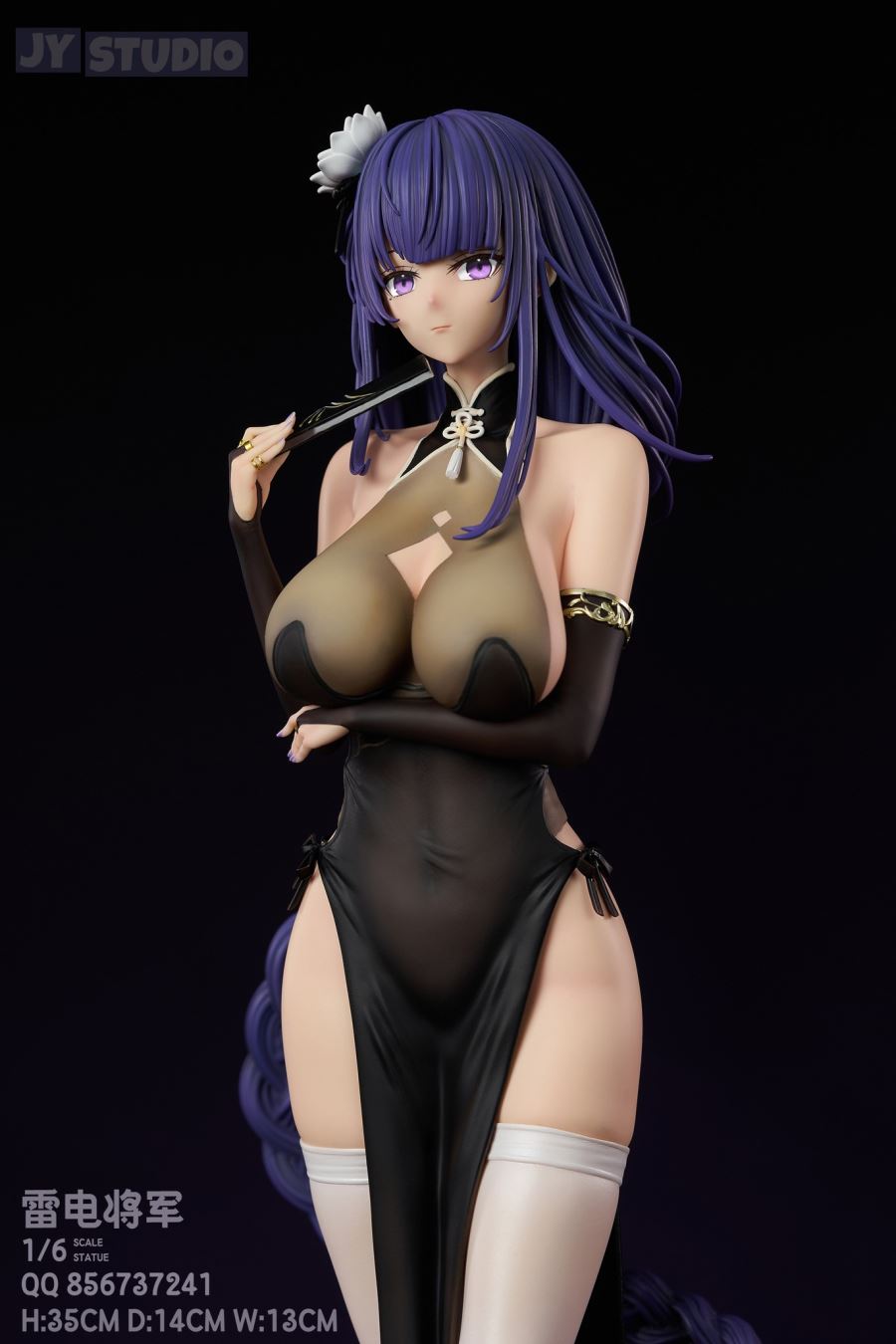 Raiden Shogun - Genshin Impact