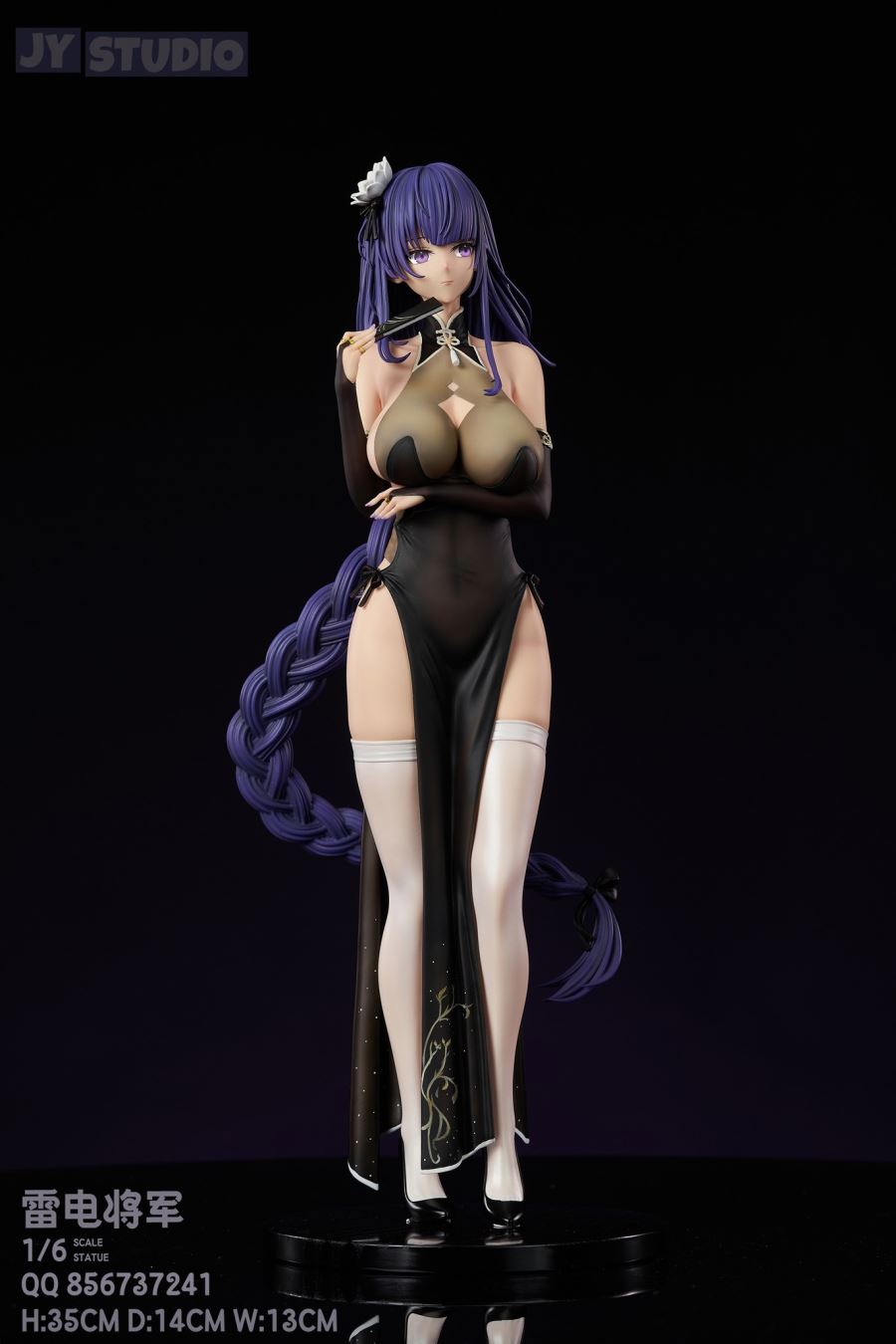 Raiden Shogun - Genshin Impact