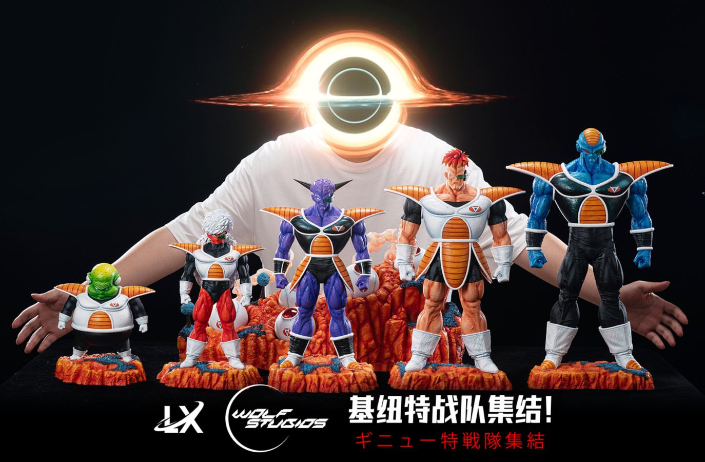 Ginyu Force - Dragon Ball 1/6