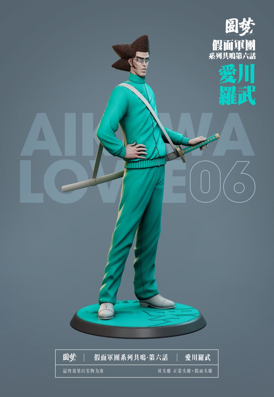 Aikawa Love & Rojuro Otoribashi