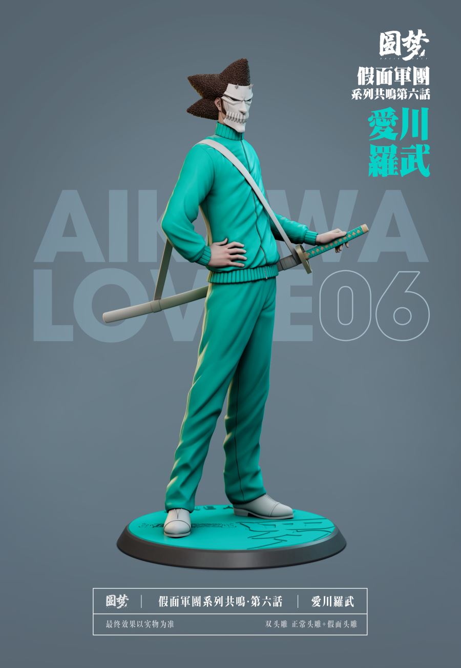 Aikawa Love & Rojuro Otoribashi