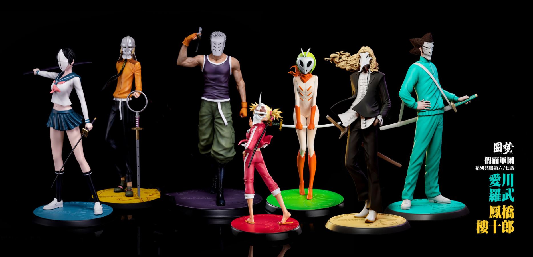 Aikawa Love & Rojuro Otoribashi